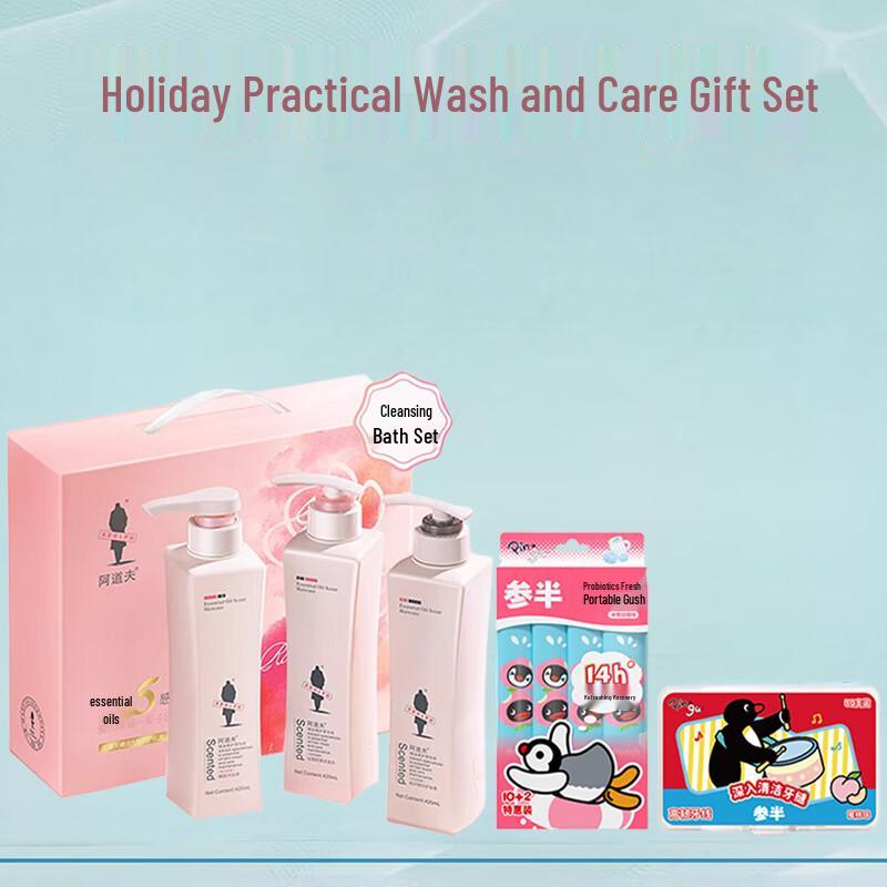 Cenban Labor Day Fruity Body & Oral Care Essential Kit