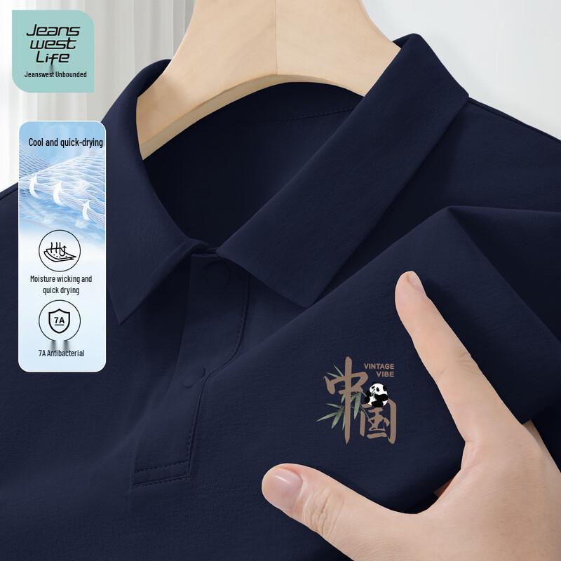 

JEANSWEST LIFE Men s Quick-Dry Loose Fit Short Sleeve Polo 3XL
