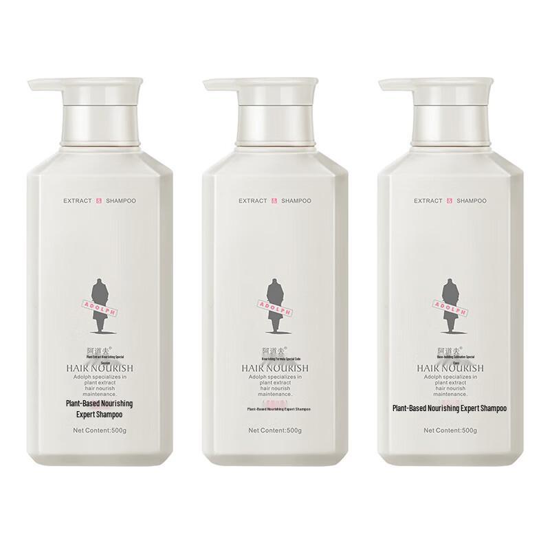 Adolph Plant Extract Nourishing Shampoo (Smooth & Silky)