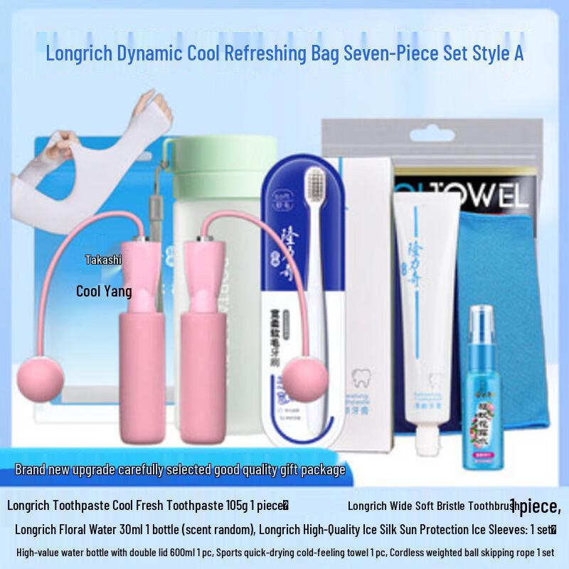Longliqi Summer Cool & Protective 7-Piece Set A