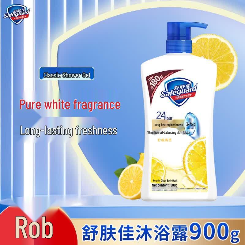 Safeguard Lemon Scent Shower Gel