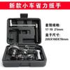 1 set 1/2" vridmomentmultiplikatornyckel Luggmutterborttagare Typ Bildäck demontering Arbetsbesparande kraftnyckel 3200N.M