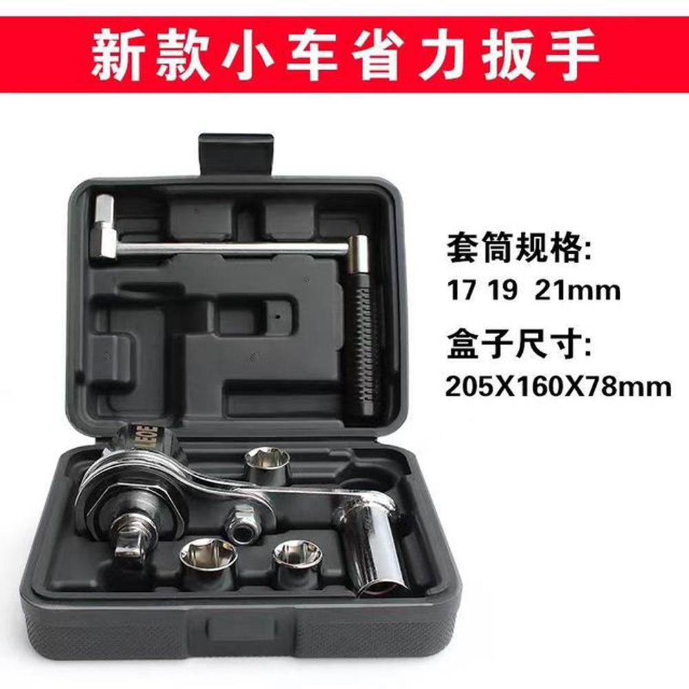 1 set 1/2" vridmomentmultiplikatornyckel Luggmutterborttagare Typ Bildäck demontering Arbetsbesparande kraftnyckel 3200N.M