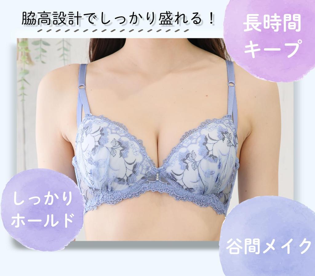 Chica Hurra Blue C65 Bra and Panty Floral Bouquet Embroidered Lace Bra with High Fits Large and Small Loose Suitable for Women in Their 40s and