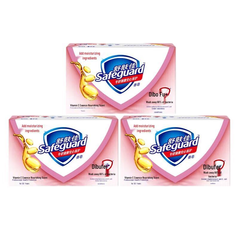 Safeguard Vitamin E Essence Care Bar Soap