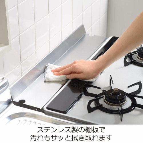 Oaks Made In Japan Stovetop Gap Rack, Condiment Storage, Silver