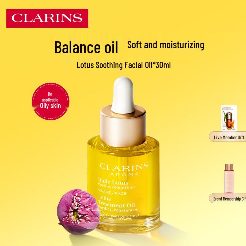 Clarins Face Treatment Oil 30ml