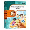 Primary School Composition & Writing Practice Books