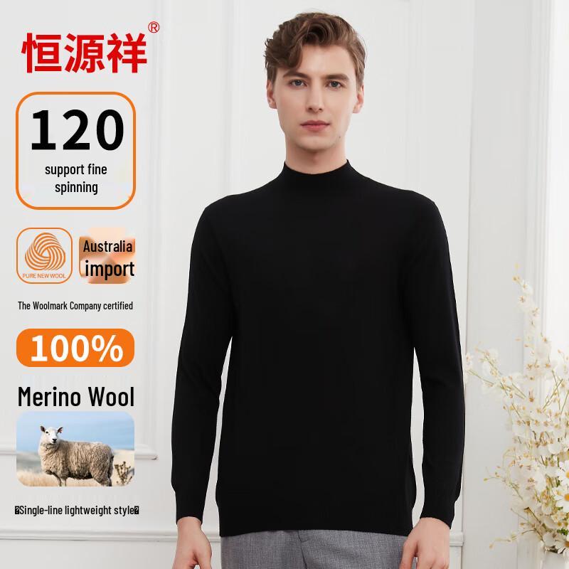 Hengyuanxiang Men's 100% Fine Wool Thin Pullover Sweater