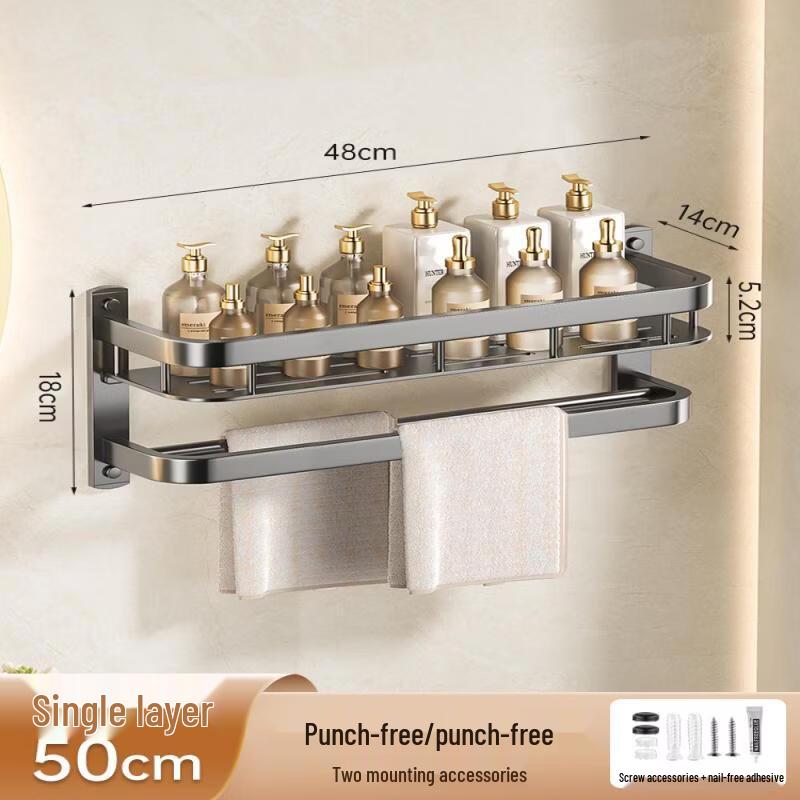 Yipan No-Punch Wall-Mounted Bathroom Shelf