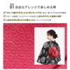 Yukata Set of One Size Fits Camellia x Heiko Obi in [Fuuka] Women's 2, Adults, Most, (Black) (Made Japan/Off White)