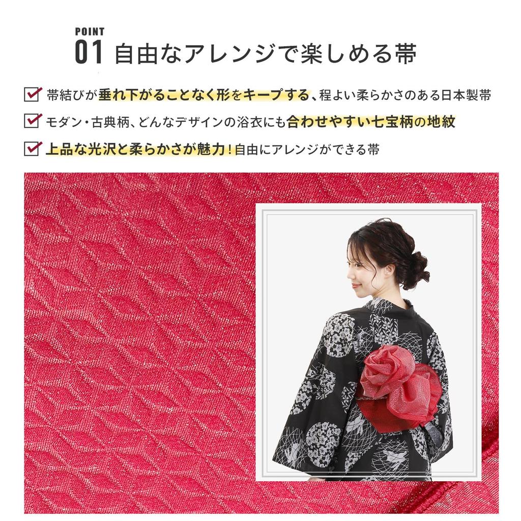 Yukata Set of One Size Fits Camellia x Heiko Obi in [Fuuka] Women's 2, Adults, Most, (Black) (Made Japan/Off White)