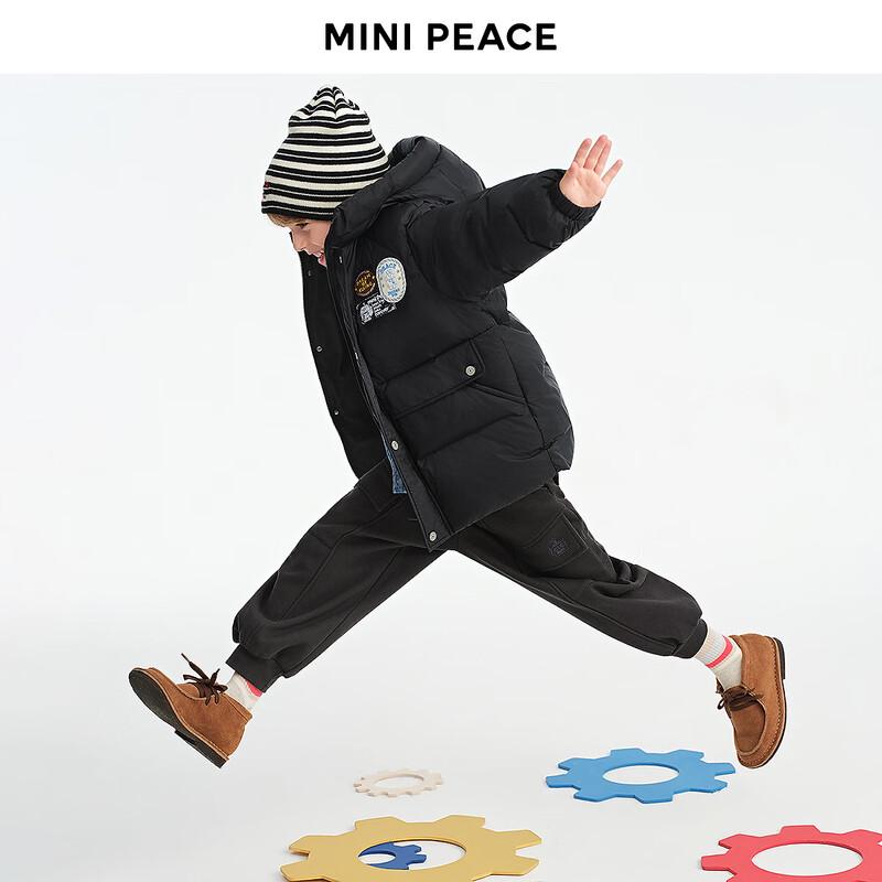 MiniPeace Boys' Hooded Down Jacket