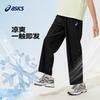 Girls' Lightweight Quick-Dry Casual Pants