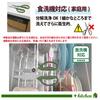 Plus Kitchen Dishwasher Fit Cut Outdoor Moss 35677 Scissors, Disassembly, Safe, Curve, Packaging, Green, Long-lasting Sharpness,