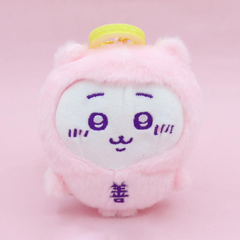 Chiikawa Plush Toy Keychain With Super Soft Short Plush For Kid And Collectors