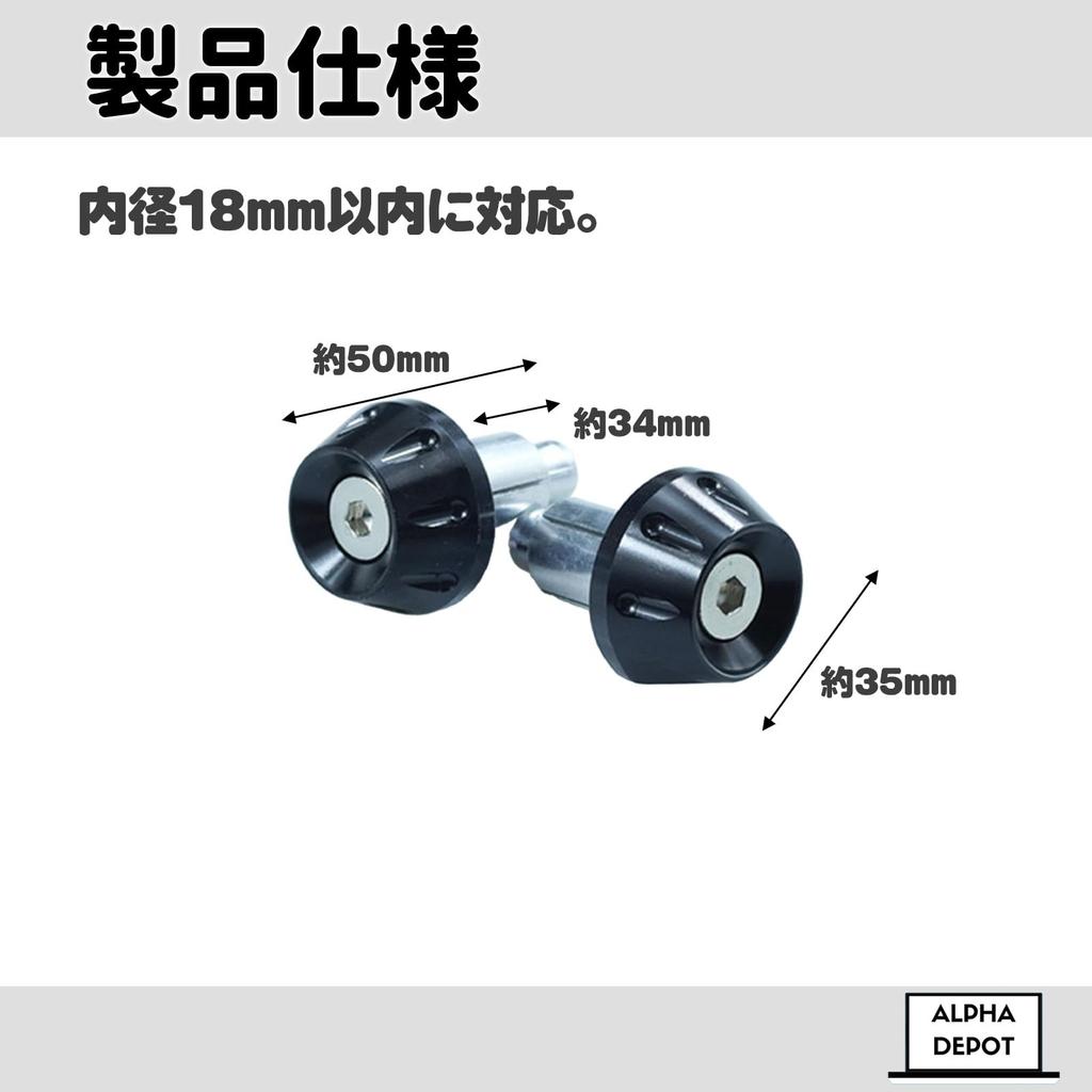 Alpha Depot Motorcycle Bar End Grip Bar End Cap for Aluminum Handle Aluminum Handle (Black, 22.2mm X 2pcs)