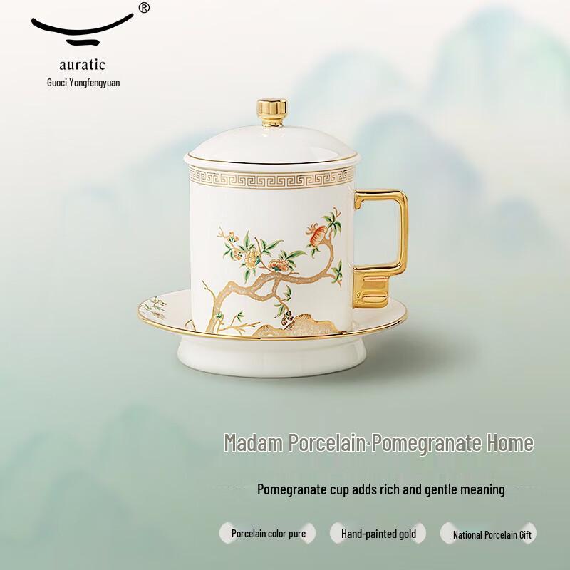 Auratic Madam Porcelain Pomegranate Garden 3-Piece Ceramic Conference Cup, 350ml