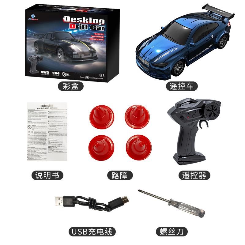 2025 Best-seller 1:64 1:43 Drift Remote Control Car, Four-wheel Remote Control Car, Full-scale Desktop Racing Toy, Children Gift