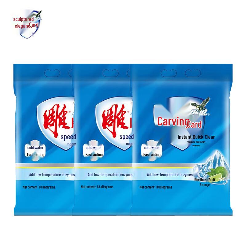 Diaopai Phosphorus-Free Washing Powder