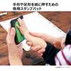 Shachihata PalmColors Handprint Stamp Pad Green HPS-A/H-G 100ml Non-toxic Ink for Kids