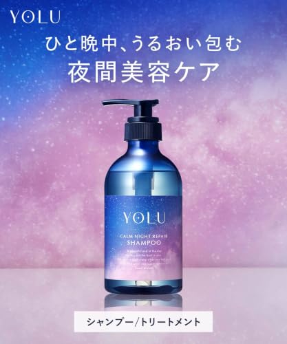 YOLU Shampoo Calm Night Repair Damage Care Night Beauty Dense Repair Friction Reduction Skin Care Moist Neroli & Peony Scent
