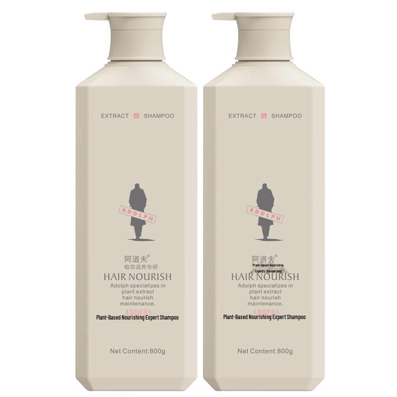 

Adolfo Plant Extract Smooth & Silky Shampoo 800g x2 Pack