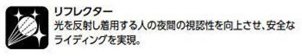 SHIMANO Rüzgar Jersi Mavi L Sonbahar/Kış (ECWJSPWSS22MB0105)