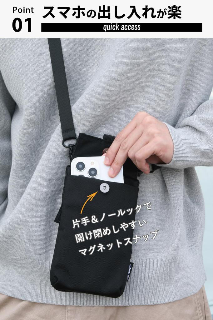 Fonsacoche Smartphone Wallet Shoulder Neck Shoulder Bag [Monomyth] Pouch, Bag, Pouch, Pochette,