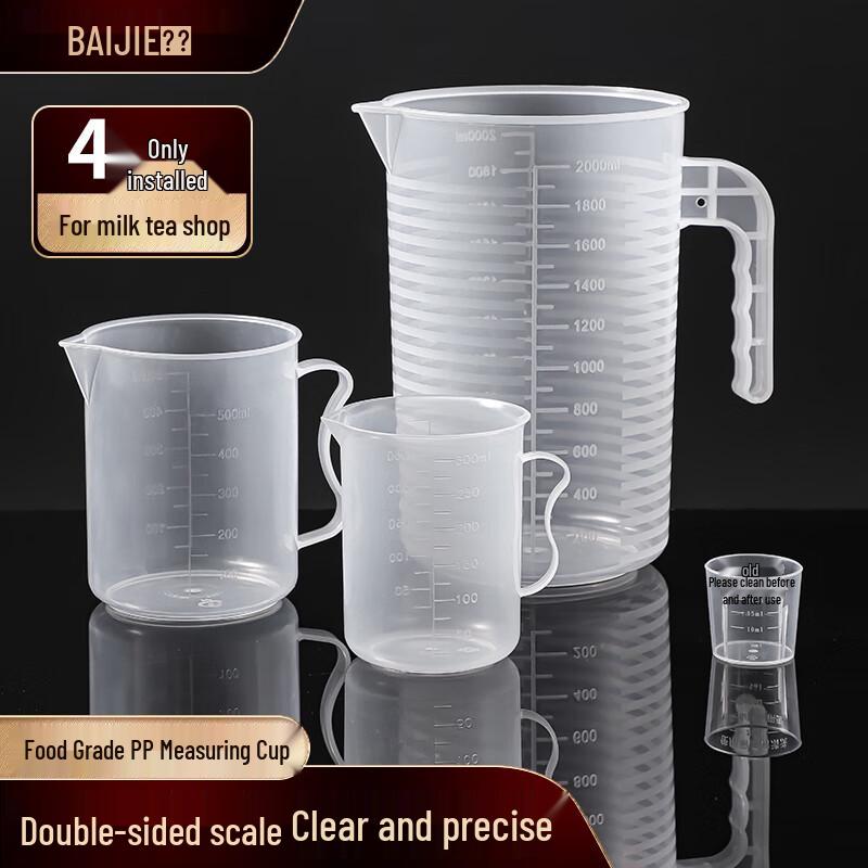 Baijie Plastic Measuring Cup Set