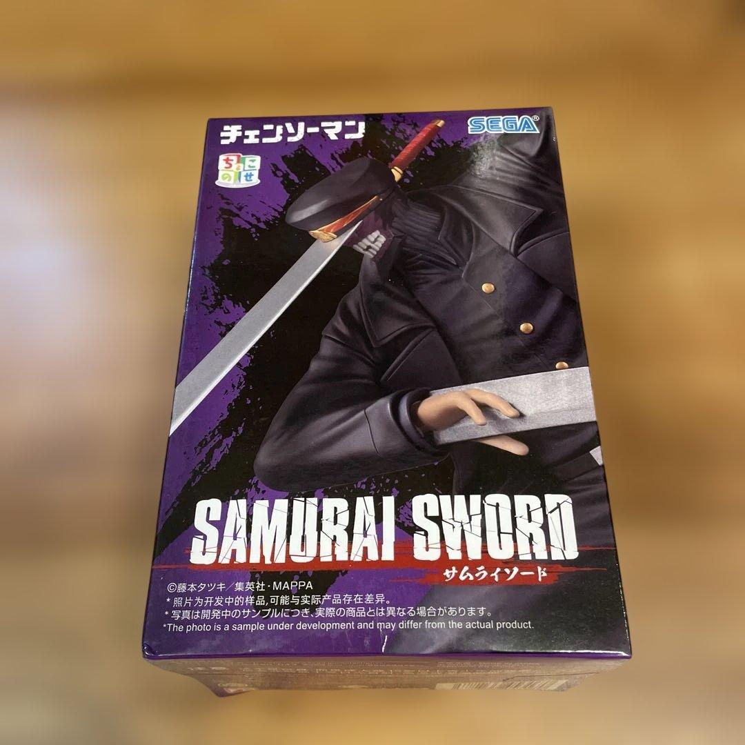 Chainsaw Man Choco Nese Premium Figure Samurai Sword