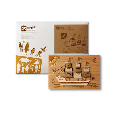 KINOWA "Sailboat" Wood-Paper-Art Original Handmade Kit Vehicle Made In Japan
