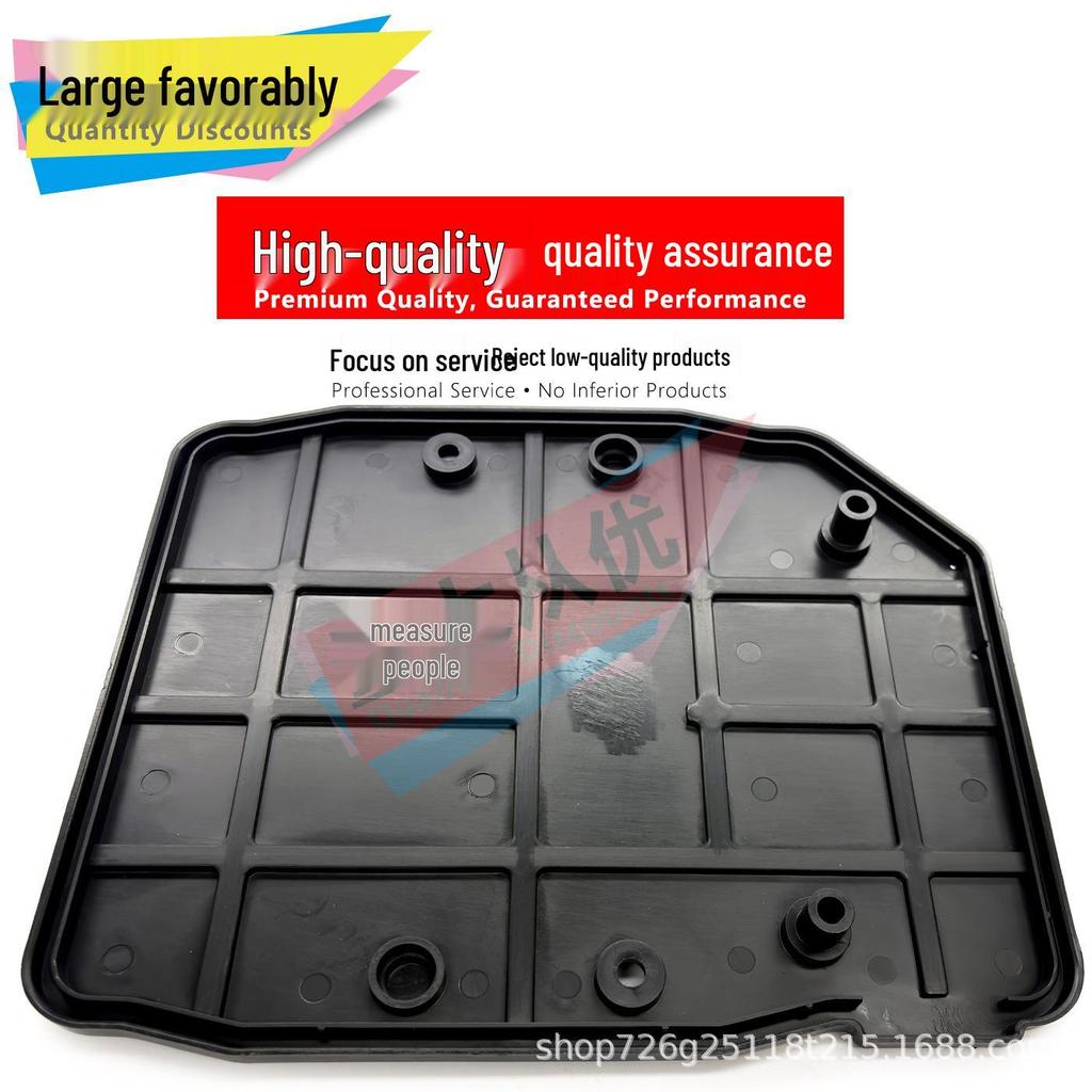 Ford Focus Engine Control Unit Cover for 2005-2011 (Part 7M5112A532BC)