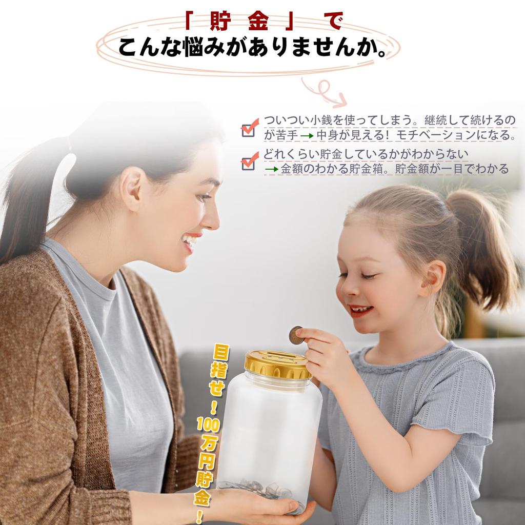 Piggy 500 Yen Xiaohubei Coin Digital Piggy Counting 1 Million Yen Piggy Digital Piggy Automatic Calculation Piggy 100 Yen Coin Piggy Large Transparent