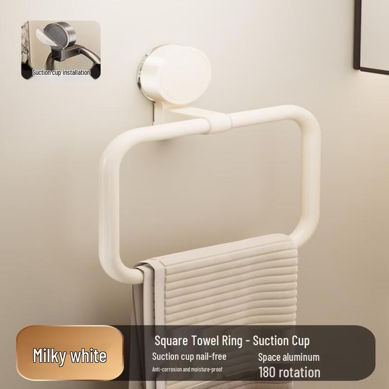No-Drill Suction Cup Bathroom Towel Ring