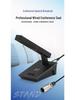 HuiDu Wired Conference Desktop Microphone Host