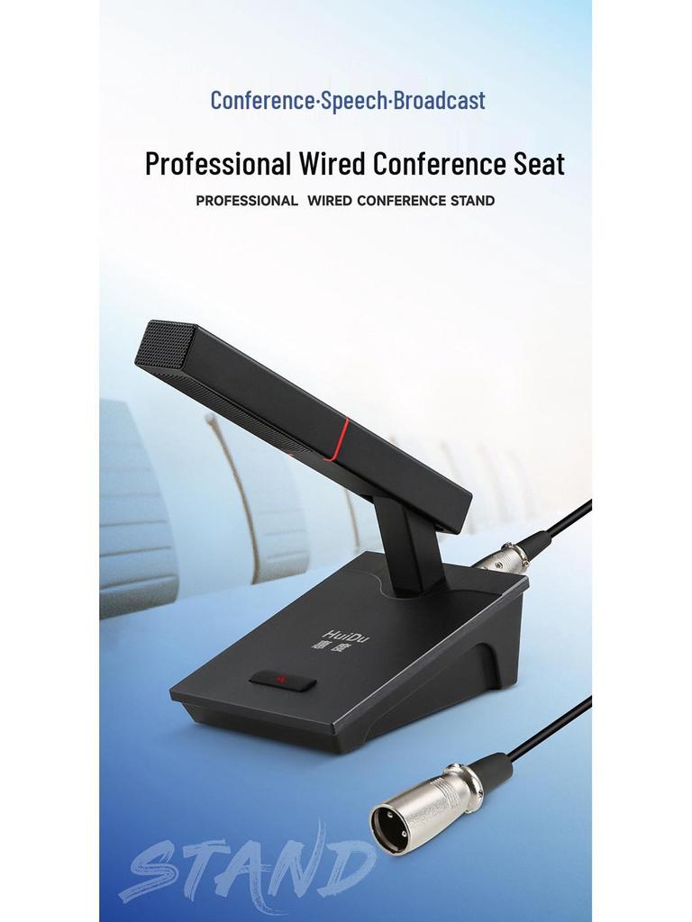 HuiDu Wired Conference Desktop Microphone Host