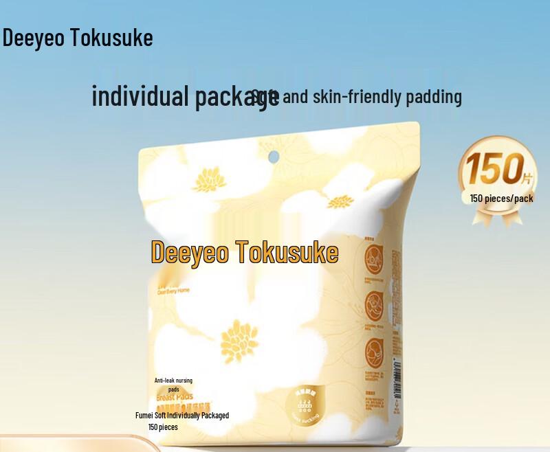 DeYou Soft & Clean Anti-Leak Postpartum Nursing Pads