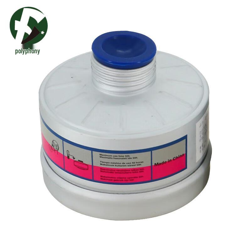 Respiratory Protective Equipment