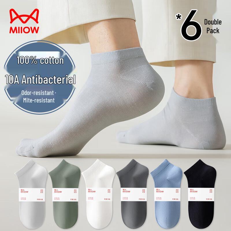 Maoren Men s 100% Cotton Anti-Odor Boat Socks One Size