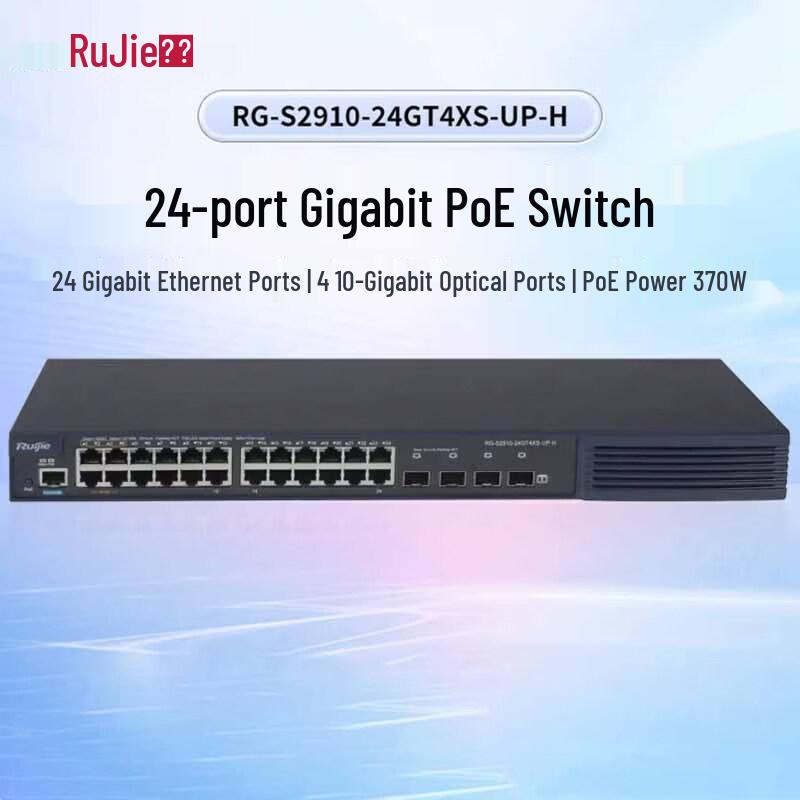

Ruijie RG-S2910-24GT4XS-UP-H 24-Port Gigabit Managed PoE Switch
