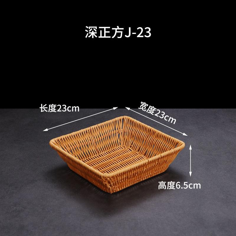 Retro snack basket fruit plate home living room coffee table candy basket outdoor snack dried fruit basin storage vegetable basket