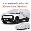 Chery iCAR03 Car Cover: Waterproof, Sun Protection, Heat Insulation, Universal Oxford Cloth for All Seasons