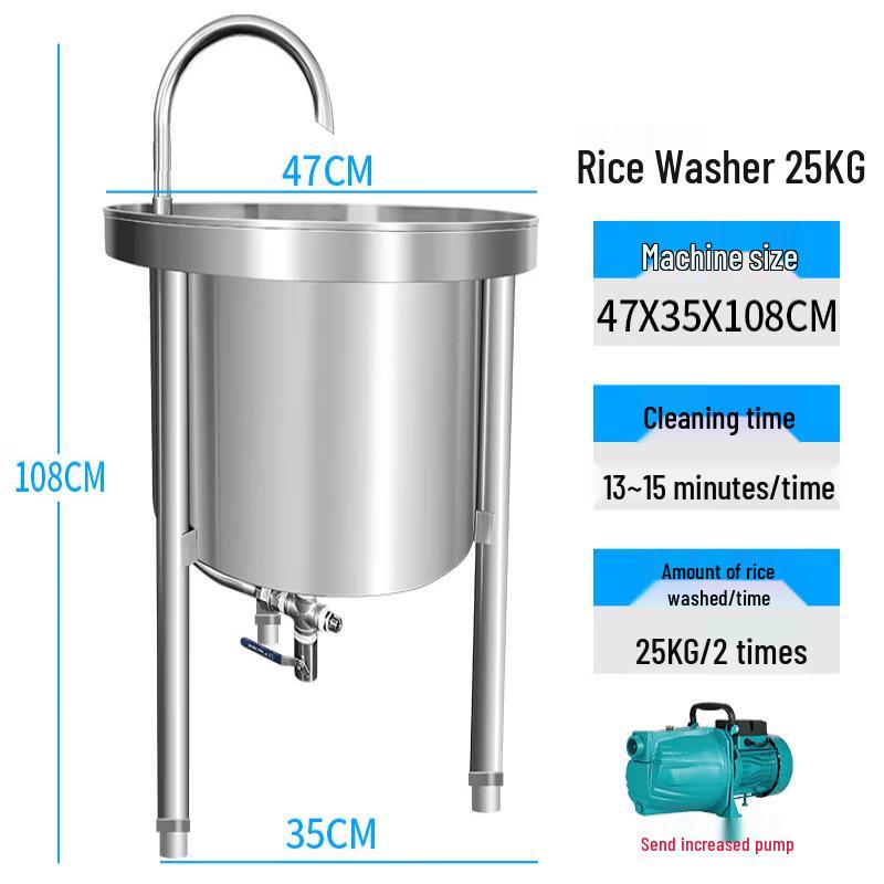 JPHZNB Commercial Automatic Rice Washer