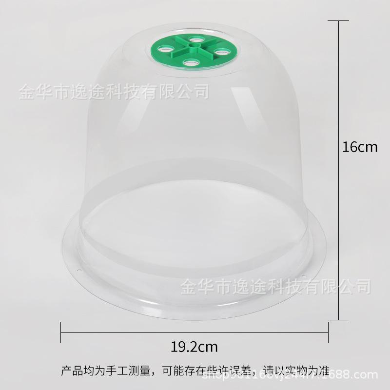 10 шт. Прозрачных ПЭТ-колпаков для рассады One Size