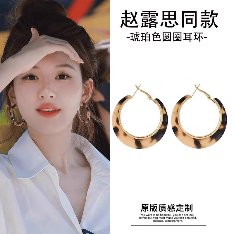 Серьги-кольца леопардовой расцветки карамельного цвета Майяр для женщин, серьги-кольца в гонконгском стиле, преувеличенные серьги