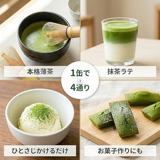 Ocha no Yamaei Shizuoka Prefecture Matcha 30g Can (Usucha Use Premium Additive-Free)