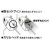 SHIMANO Saber Master Boat Tenya Gekihaya 2021 lure for boat purple zebra luminous K PN-UQ1S 40-gauge fishing, hairtail,