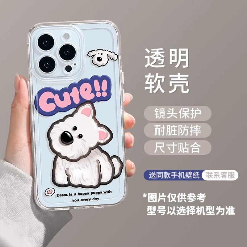 Crooked head puppy iPhone17 mobile phone case 17promax new 17pro transparent tpu women's Air advanced 16