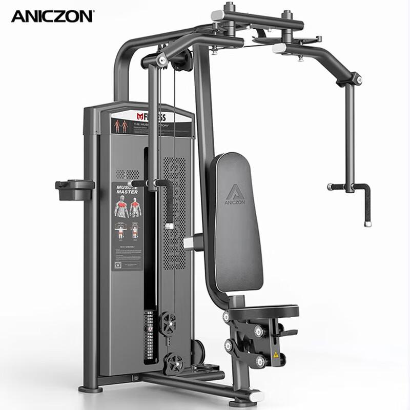 Commercial Multi-Function Pec Deck & Reverse Fly Trainer